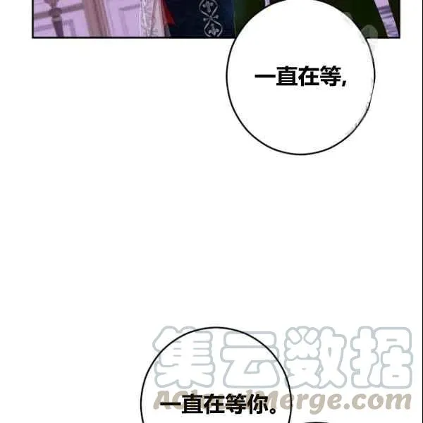 第37话 第101页