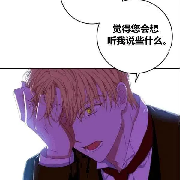 第37话 第102页
