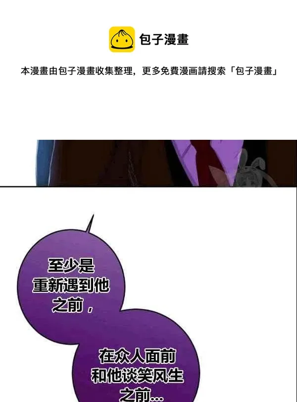 第37话 第103页