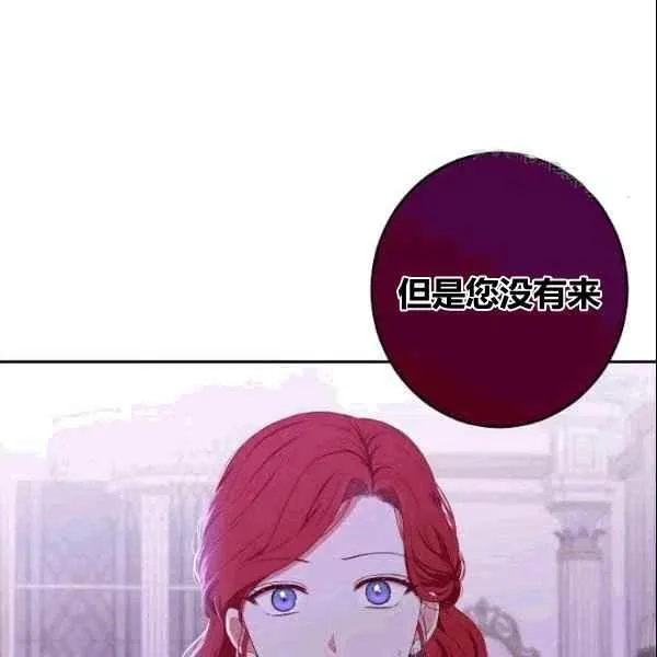 第37话 第104页