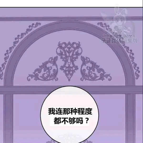 第37话 第106页