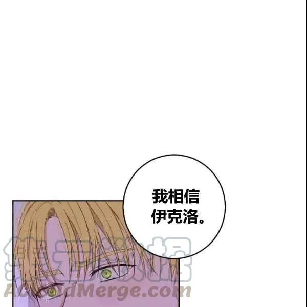 第37话 第109页