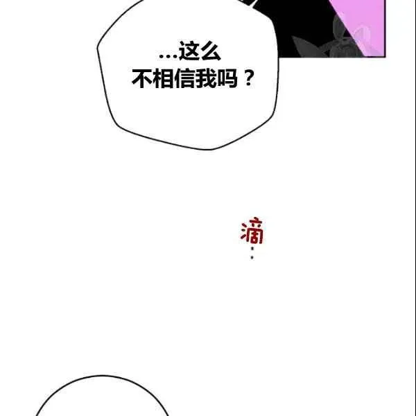 第37话 第112页