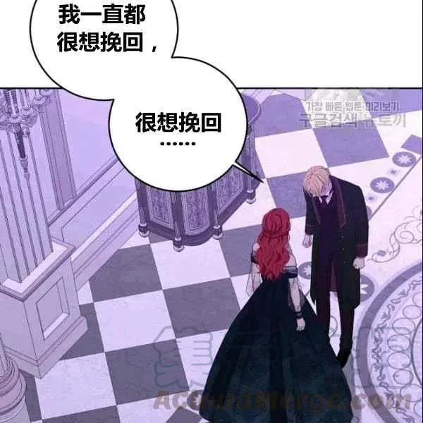 第37话 第113页