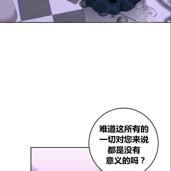 第37话 第114页