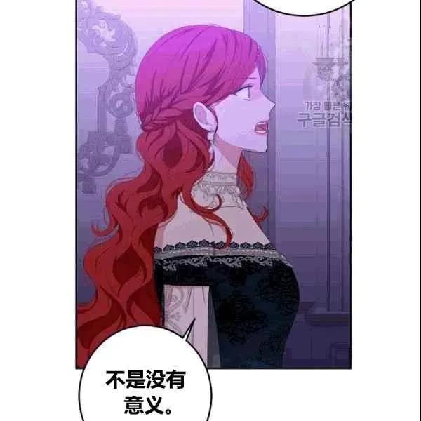第37话 第115页
