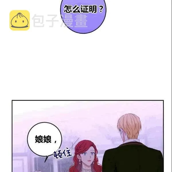 第37话 第118页
