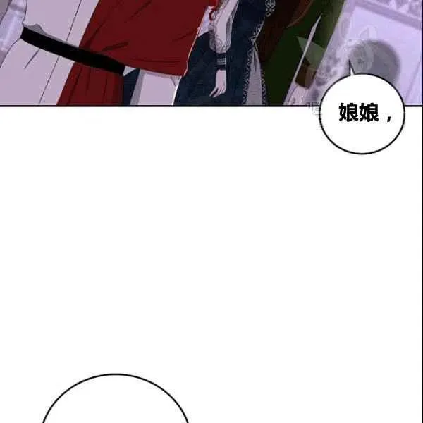 第37话 第122页