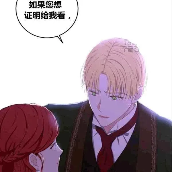 第37话 第123页