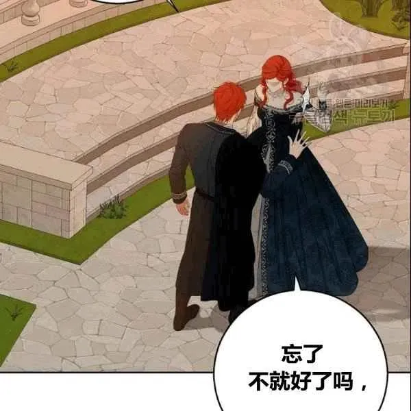 第36话 第2页
