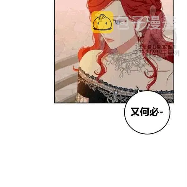 第36话 第4页