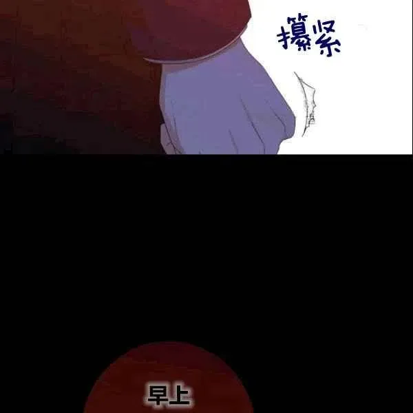 第36话 第8页