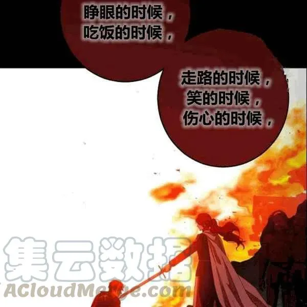 第36话 第9页