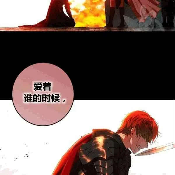 第36话 第10页