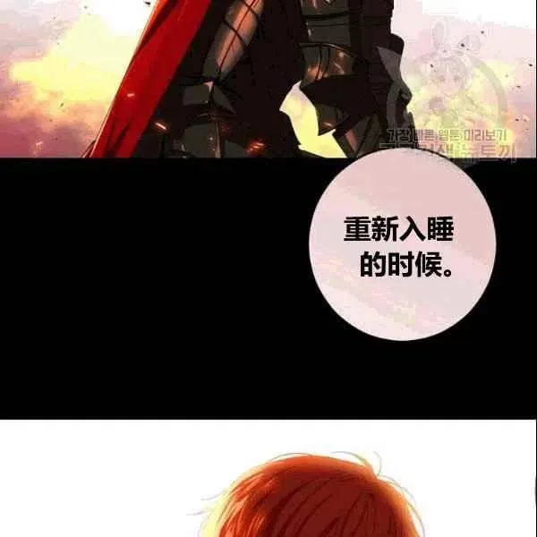 第36话 第11页