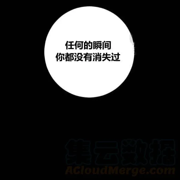 第36话 第13页