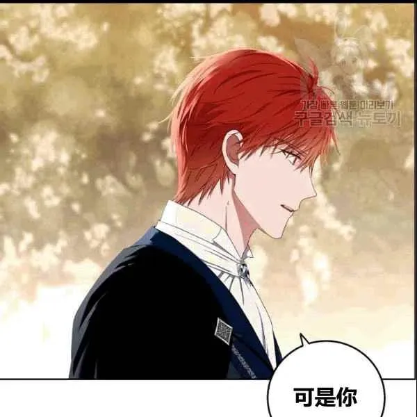 第36话 第14页