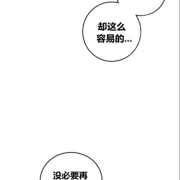 第36话 第15页