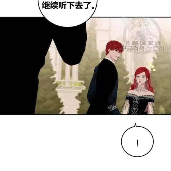 第36话 第16页