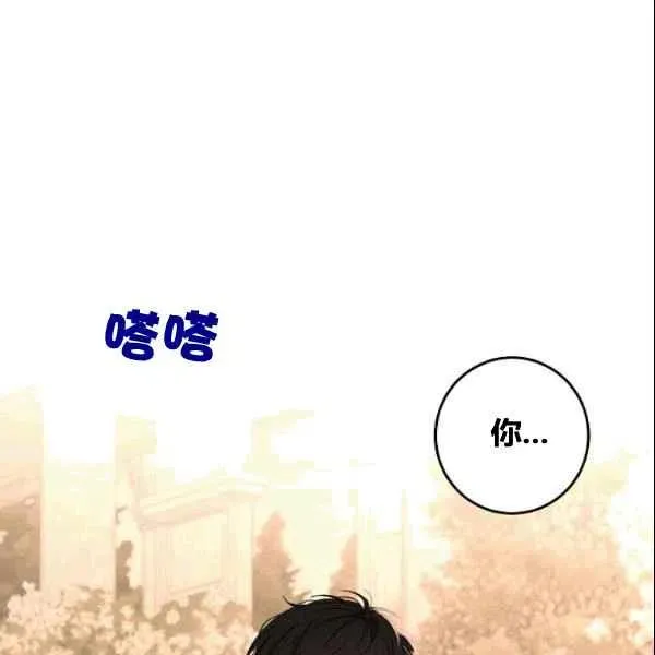第36话 第19页