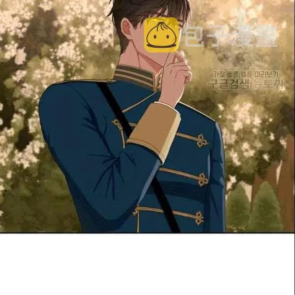 第36话 第20页