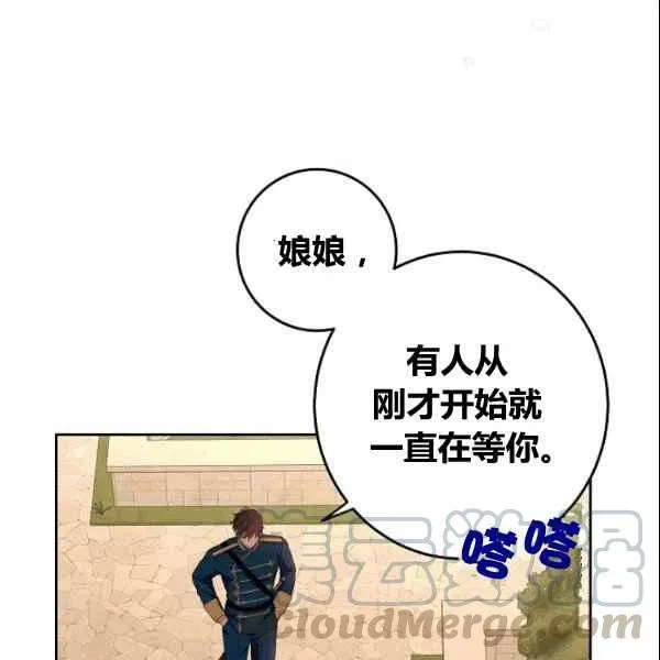 第36话 第21页