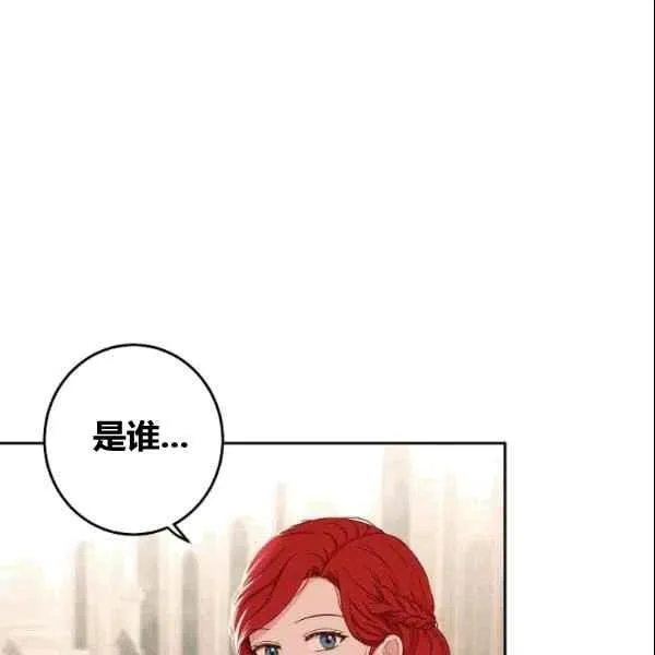 第36话 第23页