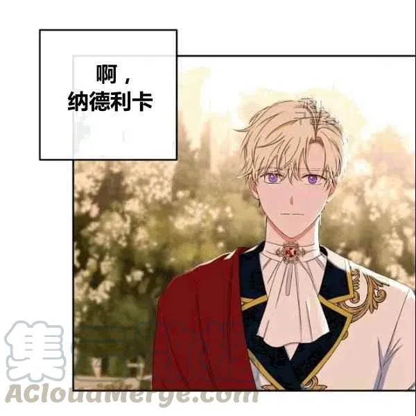 第36话 第25页
