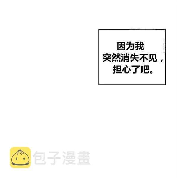 第36话 第26页