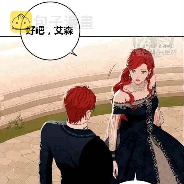 第36话 第27页