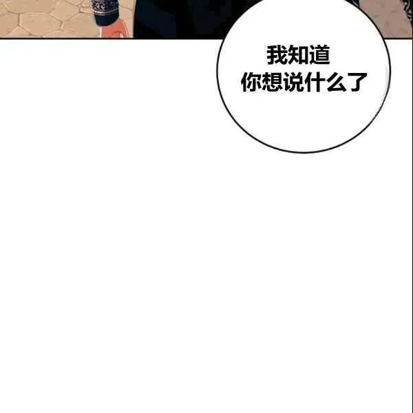 第36话 第28页