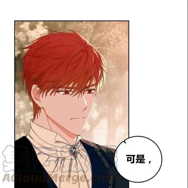 第36话 第29页