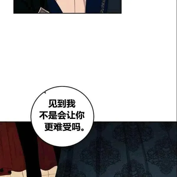 第36话 第30页