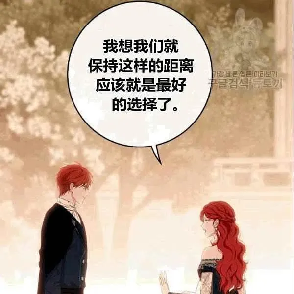 第36话 第32页