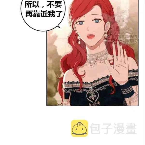 第36话 第34页