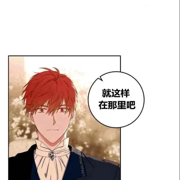 第36话 第35页