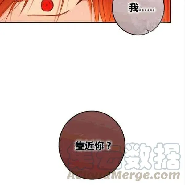 第36话 第37页