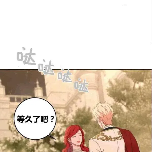 第36话 第38页