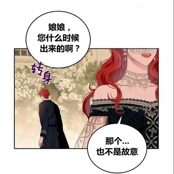 第36话 第40页