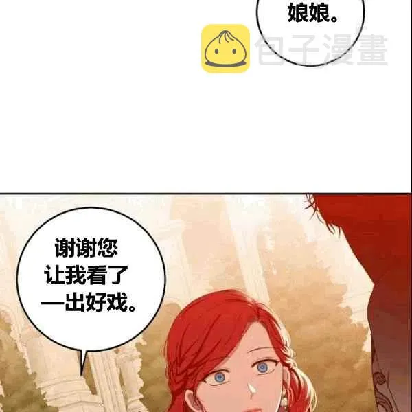 第36话 第44页