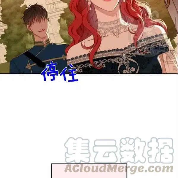 第36话 第45页