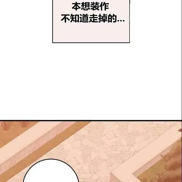 第36话 第46页
