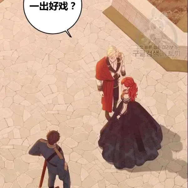 第36话 第47页