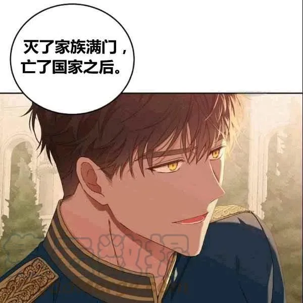 第36话 第49页