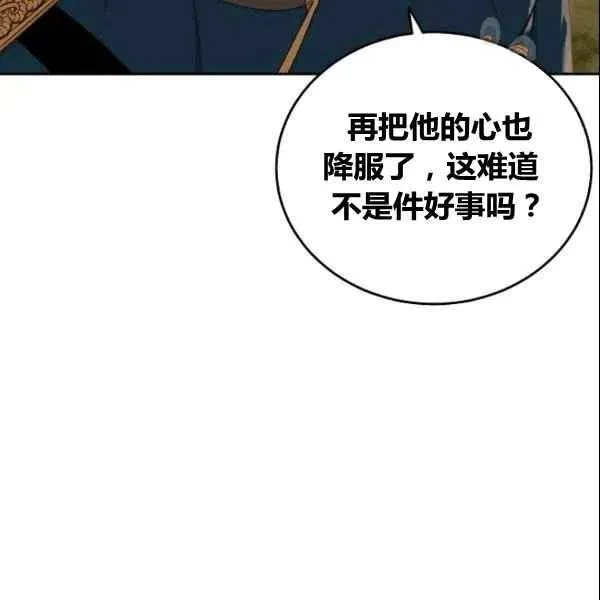 第36话 第50页