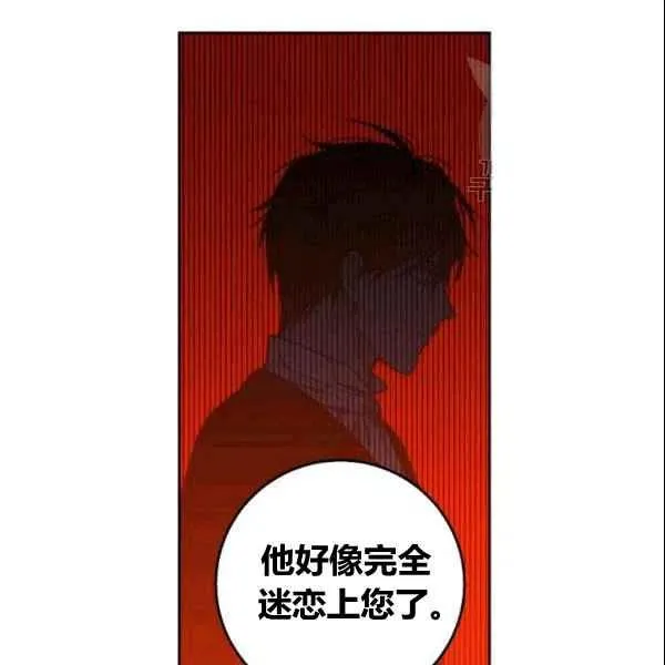 第36话 第51页
