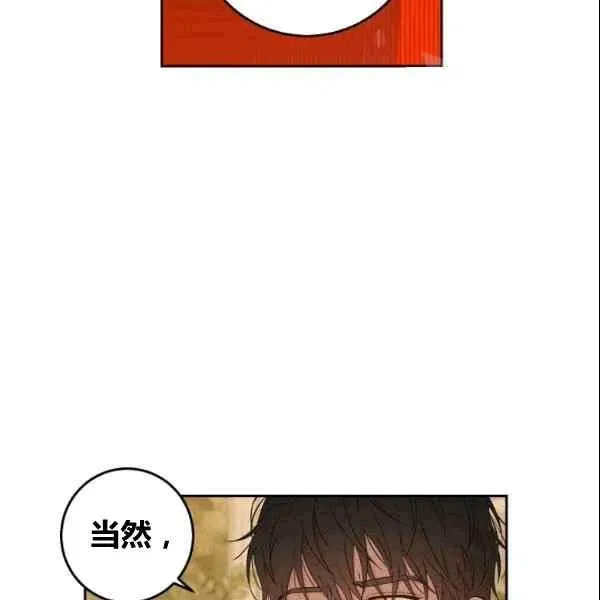 第36话 第52页