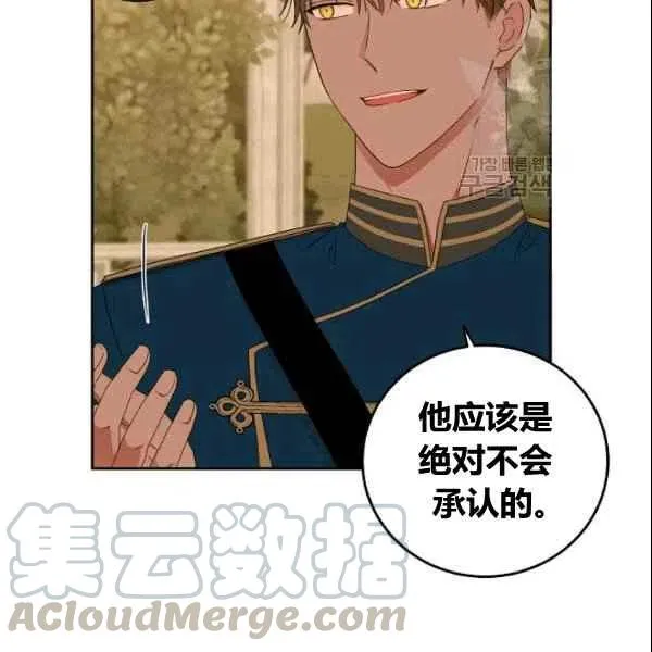 第36话 第53页