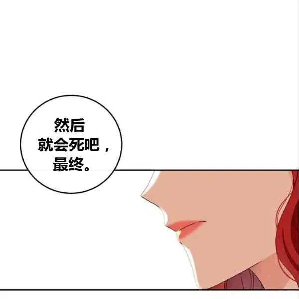 第36话 第54页