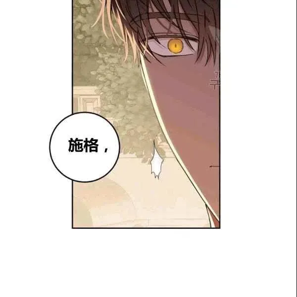 第36话 第56页